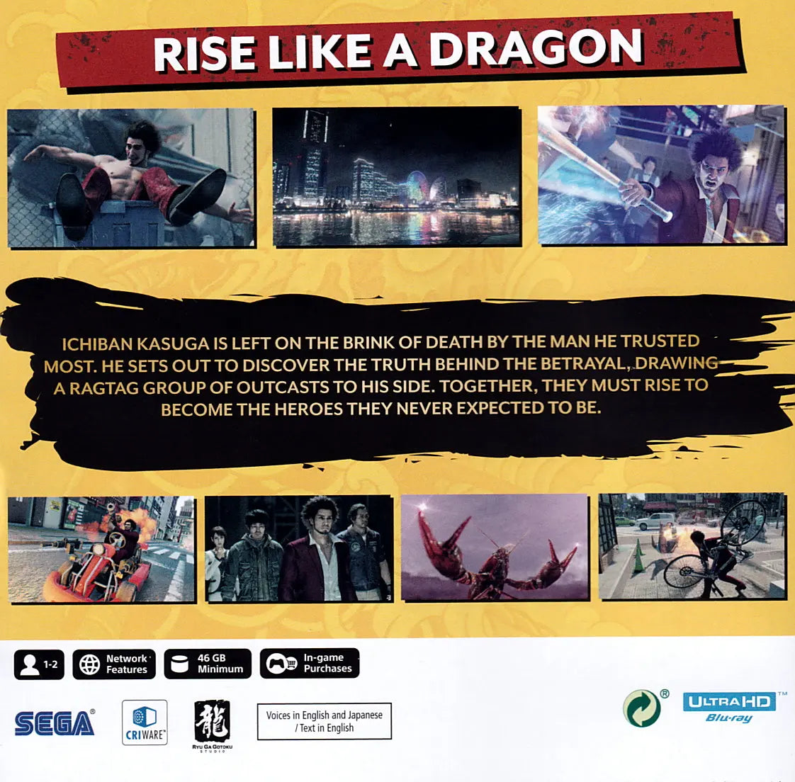 Yakuza Like A Dragon PS5 SEGA