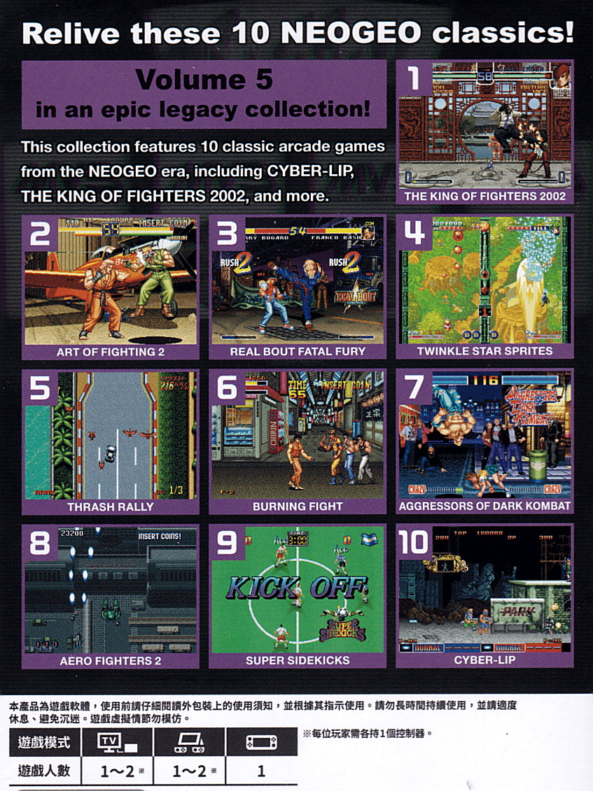 ACA Neogeo Selection Vol.5 Switch