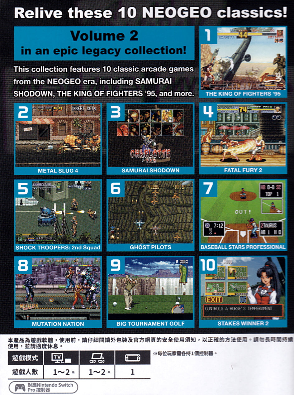 ACA Neogeo Selection Vol.2 Switch